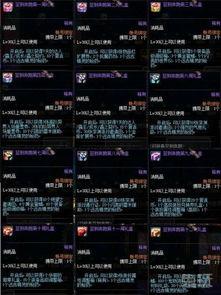 奔跑的阿雷爆料视频 第2张 奔跑的阿雷爆料视频 第2张