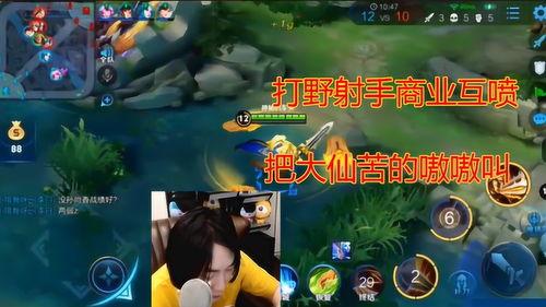 大仙爆料吵架事件视频大全,吵架事件视频大全精彩回顾 第2张 大仙爆料吵架事件视频大全,吵架事件视频大全精彩回顾 第2张