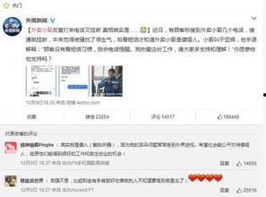 中通小哥爆料新闻,快递行业内幕大揭秘  第3张