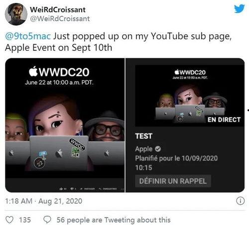 最新爆料官方消息,揭秘重大事件背后真相  第1张