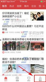 今日头条廊坊网友爆料,揭秘今日热点事件背后的真相 第2张 今日头条廊坊网友爆料,揭秘今日热点事件背后的真相 第2张