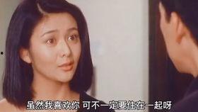 港星爆料关之琳视频播放,揭秘娱乐圈不为人知的秘密 第2张 港星爆料关之琳视频播放,揭秘娱乐圈不为人知的秘密 第2张