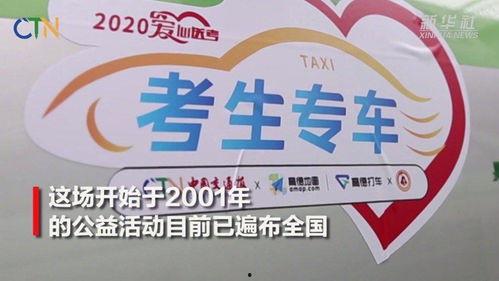 高考爆料的视频,真实考场内幕大曝光 第3张 高考爆料的视频,真实考场内幕大曝光 第3张