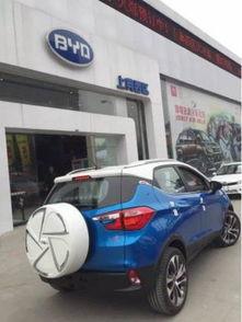 比亚迪大道爆料事件视频,揭秘背后真相  第2张