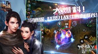 灵儿被爆料视频大全集,揭秘网络红人的真实生活 第2张 灵儿被爆料视频大全集,揭秘网络红人的真实生活 第2张