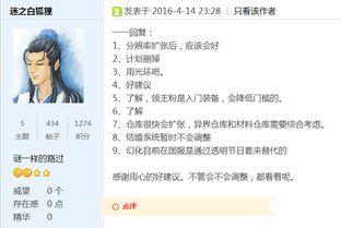 半只狐狸爆料视频下载,幕后真相大起底 第3张 半只狐狸爆料视频下载,幕后真相大起底 第3张