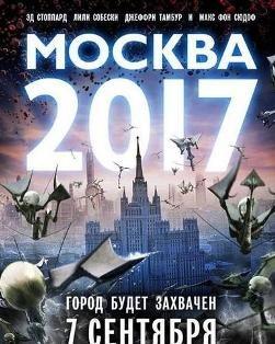莫斯科2017在线观看,回顾那场精彩纷呈的视觉盛宴 第1张 莫斯科2017在线观看,回顾那场精彩纷呈的视觉盛宴 第1张