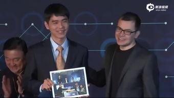 柯洁大战爆料视频,揭秘围棋巅峰对决的精彩瞬间 第2张 柯洁大战爆料视频,揭秘围棋巅峰对决的精彩瞬间 第2张